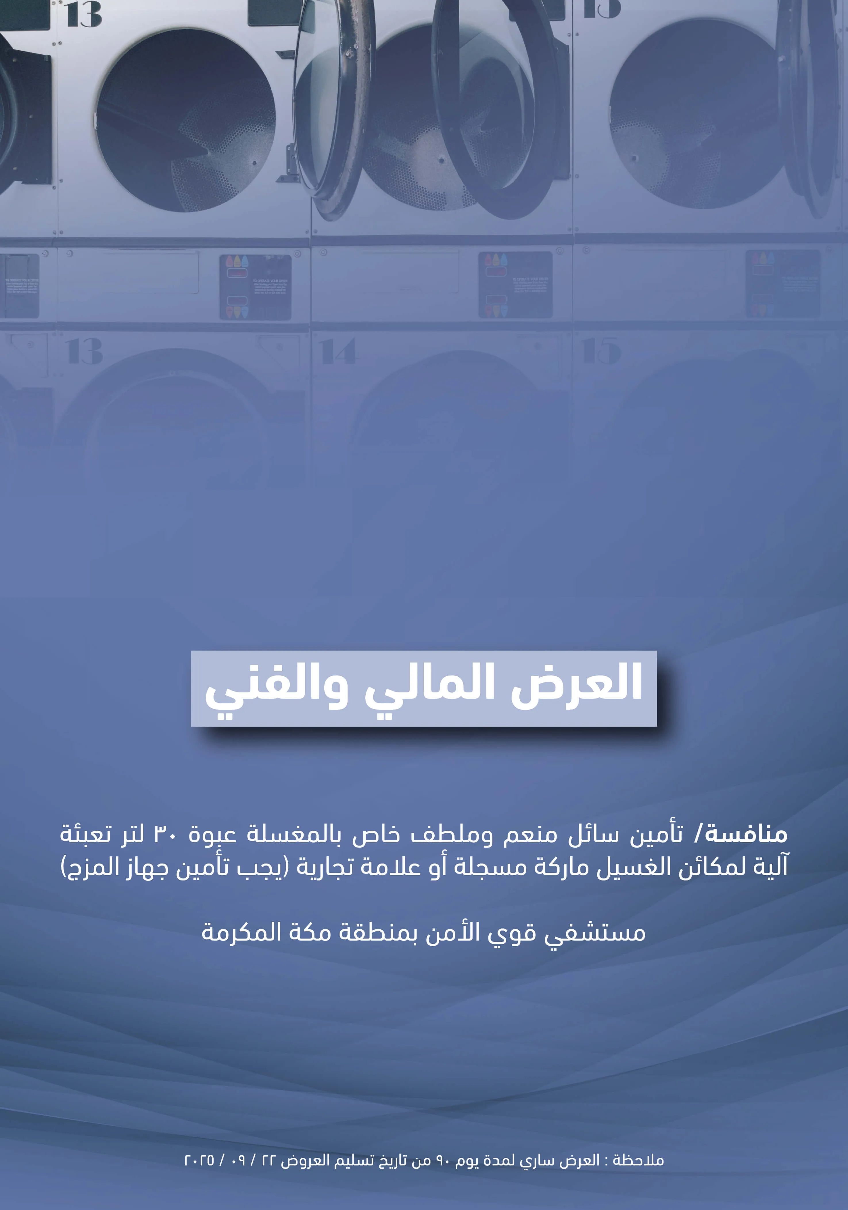 Modern Architecture 1